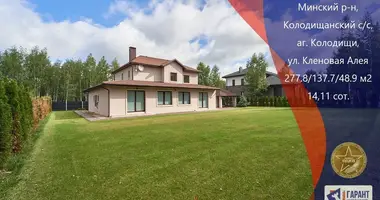 Casa en Kalodziscanski siel ski Saviet, Bielorrusia