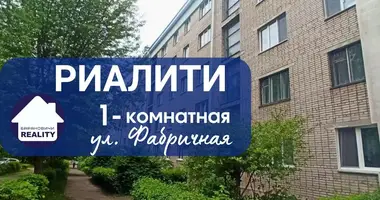 Квартира 1 комната в Барановичи, Беларусь