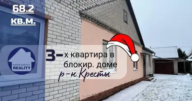 Квартира 3 комнаты в Барановичи, Беларусь