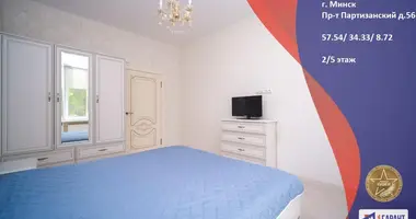 Квартира 2 комнаты в Минск, Беларусь