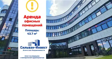 Office 44 m² in Minsk, Belarus