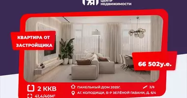 Wohnung 2 Zimmer in Kalodziscanski sielski Saviet, Weißrussland