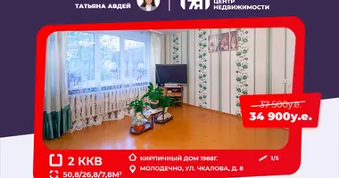 2 bedroom apartment in Maladzyechna, Belarus