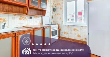 Appartement 1 chambre dans Minsk, Biélorussie