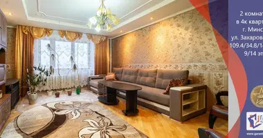 Wohnung 4 zimmer in Minsk, Weißrussland