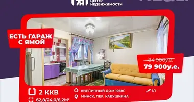 2 room apartment in Minsk, Belarus