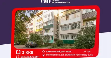 Apartamento 3 habitaciones en Maladetchna, Bielorrusia