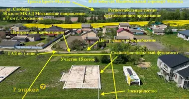 Plot of land in Slabada, Belarus