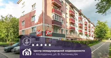 Geschäft 206 m² in Maladsetschna, Belarus