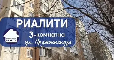 Квартира 3 комнаты в Барановичи, Беларусь