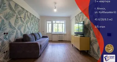 Квартира 2 комнаты в Минск, Беларусь