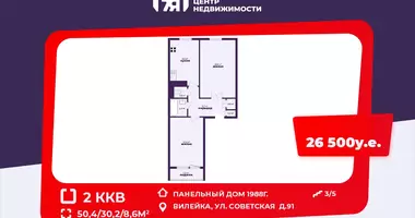 2 bedroom apartment in Vileyka, Belarus