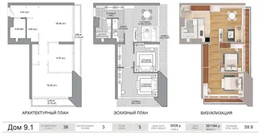 Apartamento 3 habitaciones en Minsk, Bielorrusia