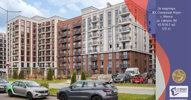 Apartamento 2 habitaciones en Minsk, Belarús