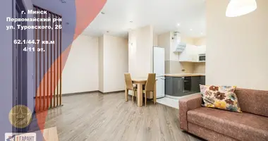 Appartement 3 chambres dans Minsk, Biélorussie