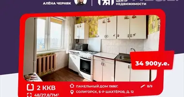 2 room apartment in Salihorsk, Belarus