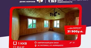 1 room apartment in Ratomka, Belarus