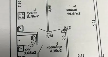 1 room apartment in Homyel, Belarus