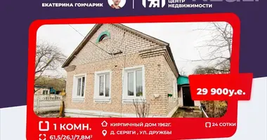 Dom w Siarahi, Białoruś
