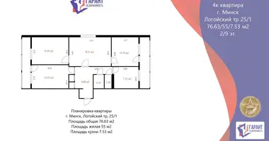 Mieszkanie 4 pokoi w Mińsk, Białoruś