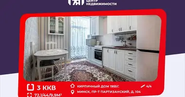 3 room apartment in Minsk, Belarus