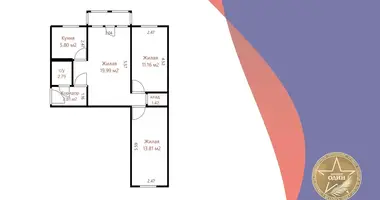 3 room apartment in Minsk, Belarus