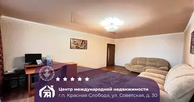 Appartement 4 chambres dans Cyrvonaa Slabada, Bélarus