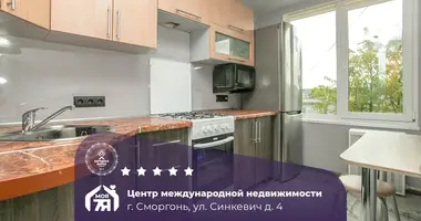 Квартира 3 комнаты в Сморгонь, Беларусь