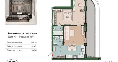 Appartement 1 chambre dans Kaliningrad, Russie