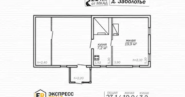 Casa 1 habitación en Luhavaslabadski sielski Saviet, Belarús