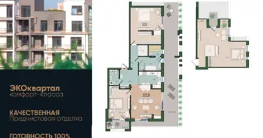Apartamento 3 habitaciones en Kaliningrado, Rusia