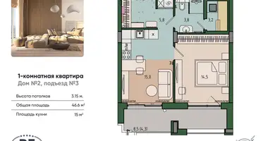 Mieszkanie 1 pokój w Królewiec, Rosja