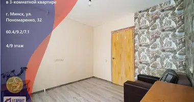 Wohnung 3 zimmer in Minsk, Belarus