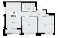 Apartamento 2 habitaciones 51 m² Troitsk, Rusia
