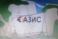 Propiedad comercial 191 m² en Sredets, Bulgaria
