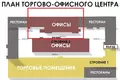 Office 221 m² in Central Administrative Okrug, Russia