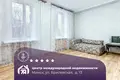 Квартира 2 комнаты 41 м² Минск, Беларусь