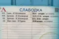 Haus 99 m² Drackauski selski Savet, Belarus