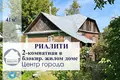 Maison 41 m² Baranavitchy, Biélorussie