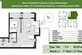 Apartamento 2 habitaciones 50 m² Bar, Montenegro