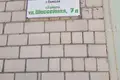 Nieruchomości komercyjne 26 m² Homel, Białoruś