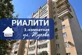 Apartamento 3 habitaciones 66 m² Baránavichi, Bielorrusia