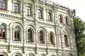 Office 281 m² in Central Administrative Okrug, Russia