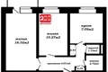Apartamento 2 habitaciones 44 m² Minsk, Belarús