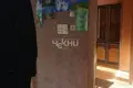 Apartment 33 m² Nizhny Novgorod, Russia