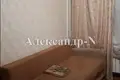 Appartement 1 chambre 90 m² Sievierodonetsk, Ukraine