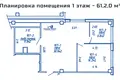 Офис 175 м² Минск, Беларусь