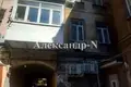 Appartement 2 chambres 53 m² Sievierodonetsk, Ukraine