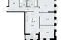 Apartamento 3 habitaciones 78 m² Troitsk, Rusia