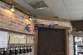 Geschäft 57 m² Burgas, Bulgarien